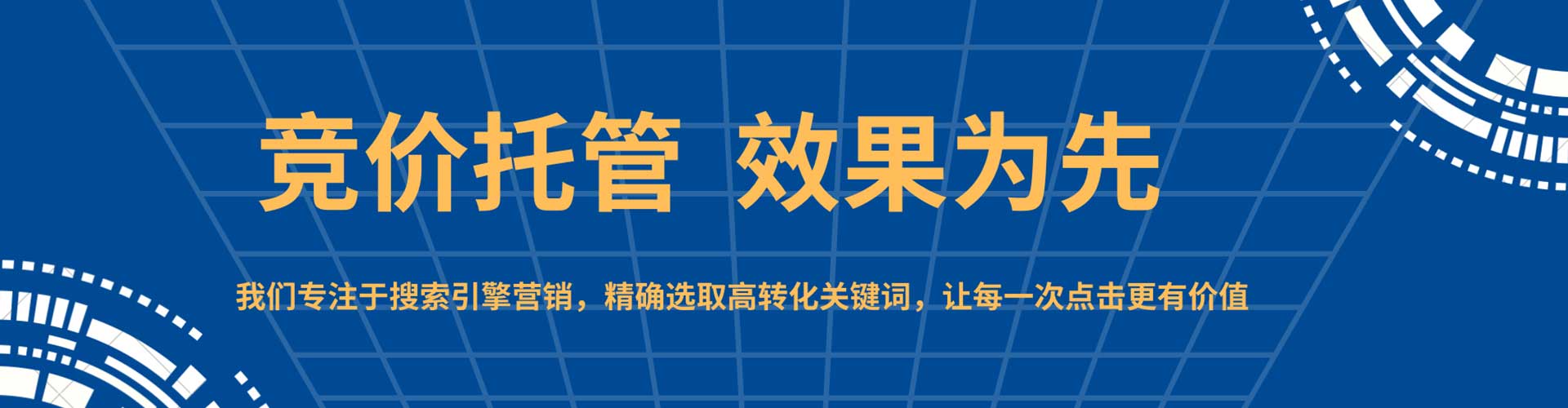 盐边竞价端口开户