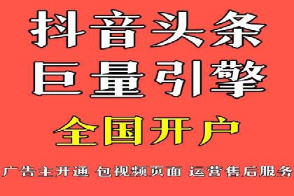 案例分享：信息流推广开户助力品牌知名度提升
